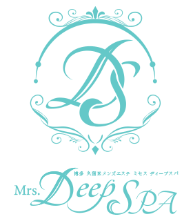 博多 久留米 メンズエステ・メンズアロマ Mrs.Deep SPA