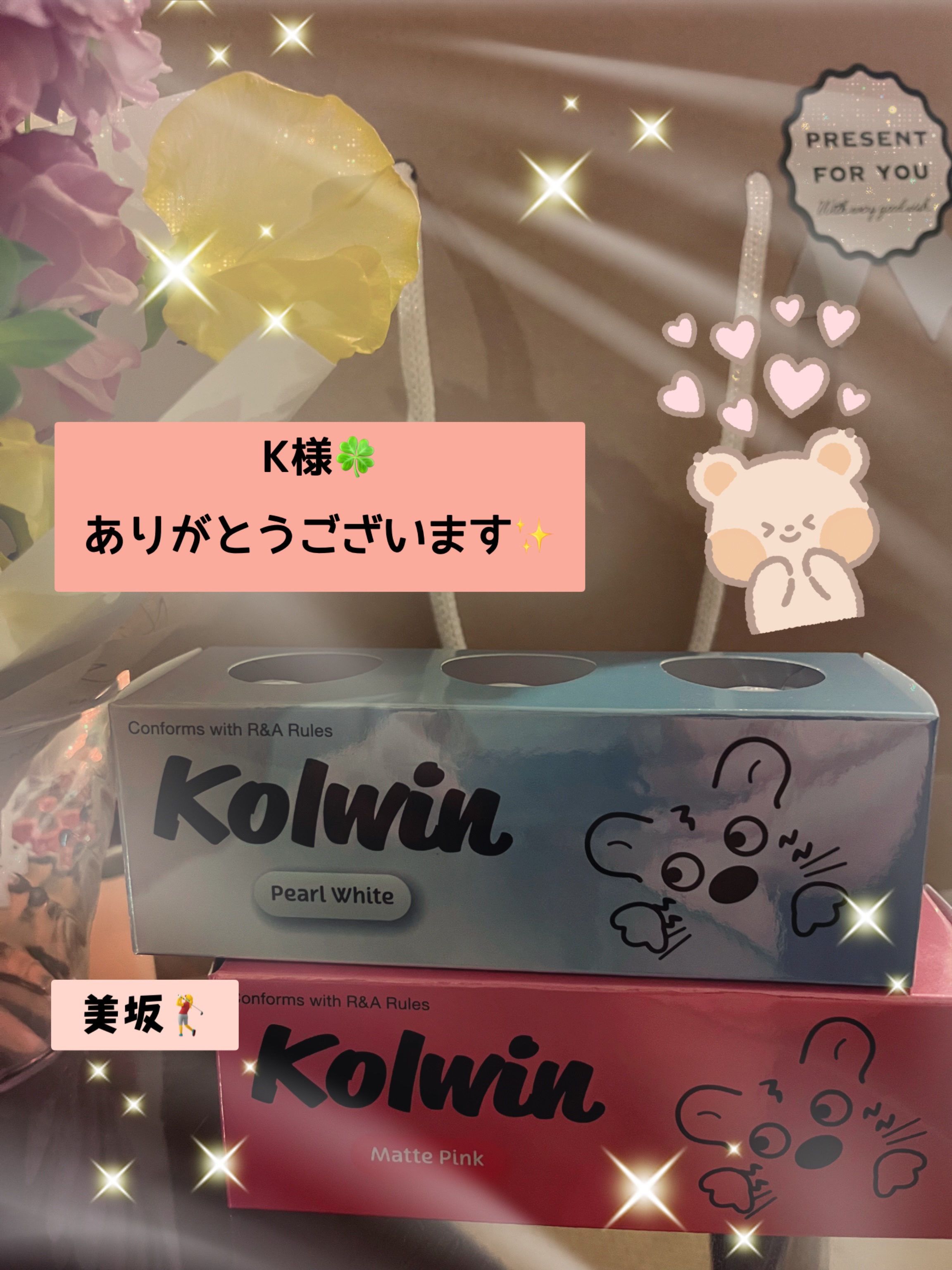 こんにちは☔️美坂です🌼
