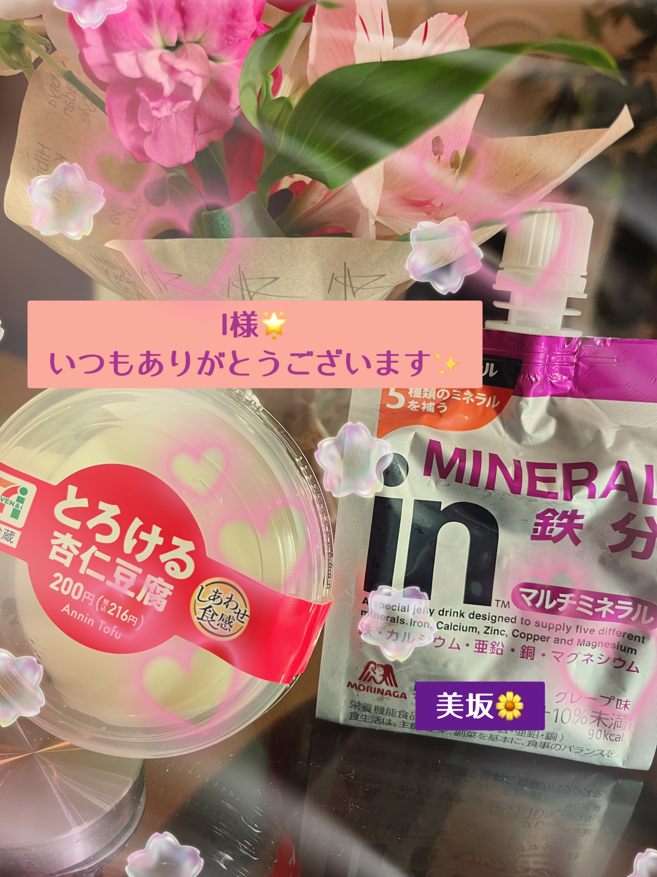 こんばんは🌝