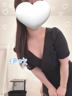 伊吹